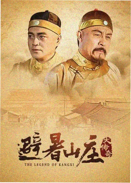 红楼梦全集